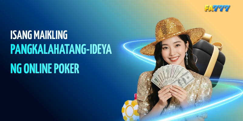 Isang maikling pangkalahatang-ideya ng online poker#fa777, #fa777com, #fa777 login, #fa777 online casino, #fa777 slot login, #http fa777 com , #fa777 vip , #fa7779 , #fa7777, #fa777 vip, #fa777 slot login app (5)